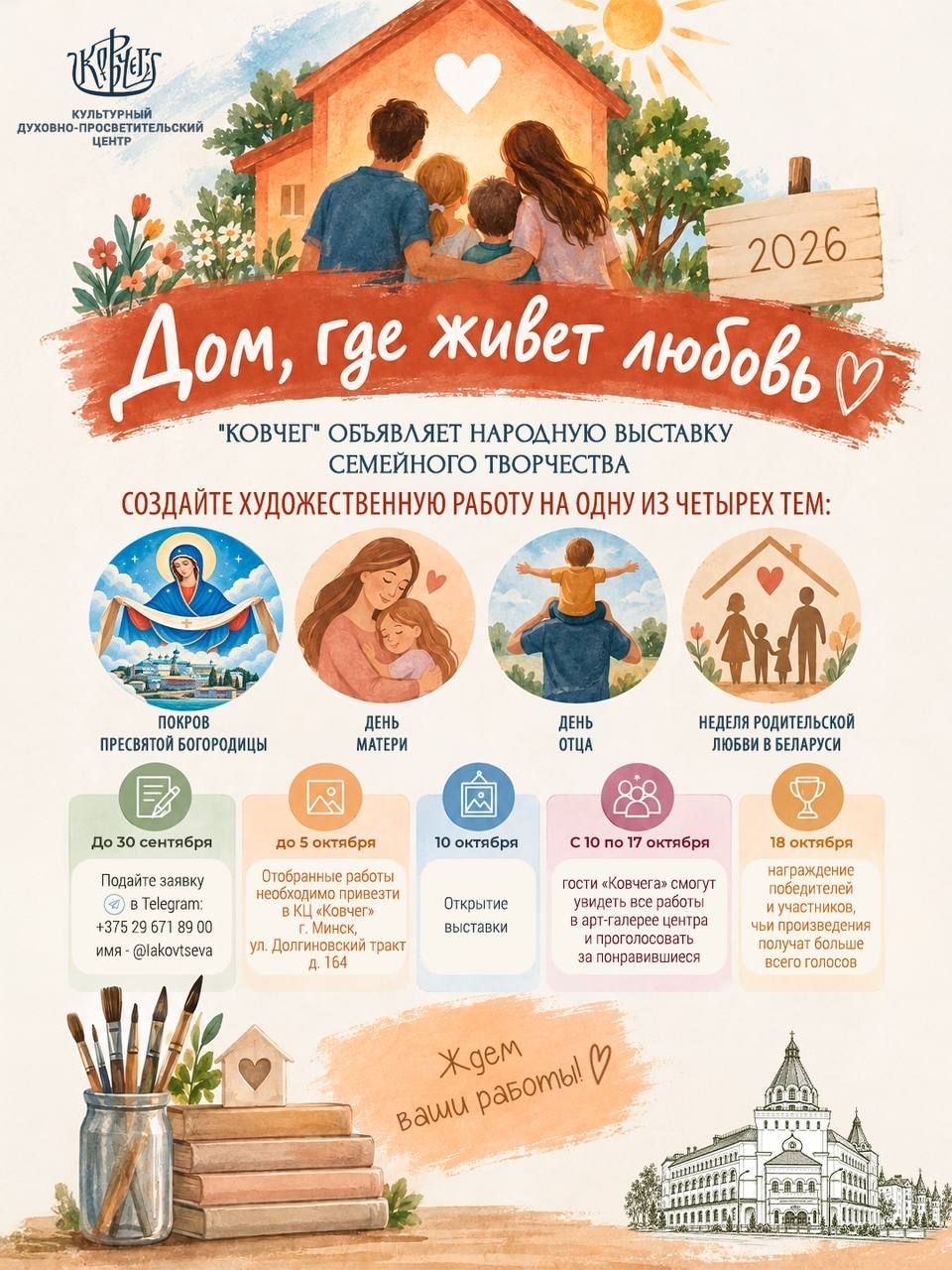 �������-���������������� ����� ������� ��������������� ��������� ���������� ����� � �������� ������� ������� � �������� �������� ����, ��� ���� �������